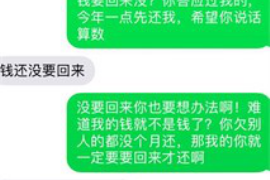 汝州讨债公司如何把握上门催款的时机